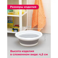 Таз складной круглый Idea Флекс 5.5 л полипропилен цвет серый