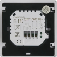 Терморегулятор Caleo C936 WIFI белый