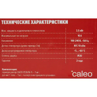 Терморегулятор Caleo C936 WIFI белый