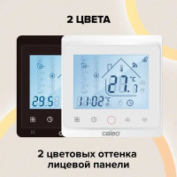 Терморегулятор Caleo C936 WIFI черный