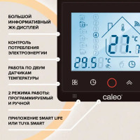 Терморегулятор Caleo C936 WIFI черный