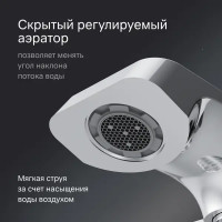 Смеситель для ванны AM.PM Flash однорычажный цвет хром