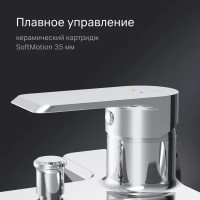 Смеситель для ванны AM.PM Flash однорычажный цвет хром