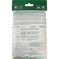 Инсектицид Био Лепидоцид инта вир 100 гр