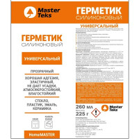 Герметик силиконовый Masterteks универсальный прозрачный 260 мл