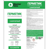 Герметик силиконовый Masterteks санитарный белый уксусный 260 мл