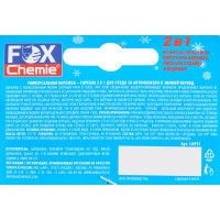 Варежка-скребок Fox Chemie LMF51