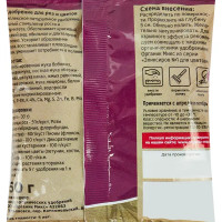 Удобрение Органик Микс для роз 50 гр