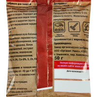 Удобрение Органик Микс для томатов 50 гр