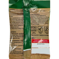 Удобрение Органик Микс для огурцов 50 гр