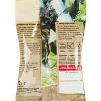 Удобрение Органик Микс для посадки саженцев 50 гр