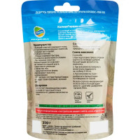 Удобрение Органик Микс КальцеГарден для повышения ph почвы 350 гр