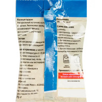 Удобрение Органик Микс КальцеГарден для повышения ph почвы 75 гр