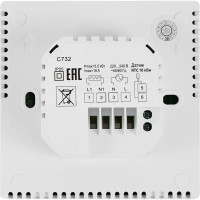 Терморегулятор для теплого пола Caleo C732 цифровой цвет белый