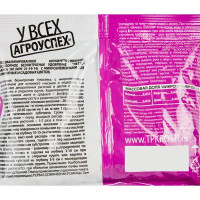 Удобрение для цветов 250 гр