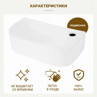 Мини-раковина Melana MLN-320346L 40.5 см