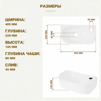 Мини-раковина Melana MLN-320346L 40.5 см