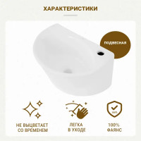 Мини-раковина Melana MLN-320345 42 см