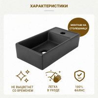 Мини-раковина Melana MLN-320351MB 40 см