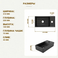 Мини-раковина Melana MLN-320351MB 40 см
