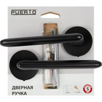 Дверные ручки Puerto Slim Ристретто, без запирания, цвет черный