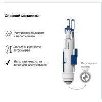 Инсталляция Geberit Alpha для подвесного унитаза