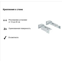 Инсталляция Geberit Alpha для подвесного унитаза