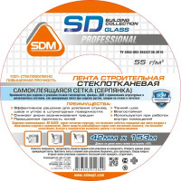 Сетка стеклотканевая серпянка 3x4 SD-Glass 55 г/м² 0.042x153 м