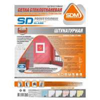 Сетка стеклотканевая штукатурная 5x5 SD-Glass 65 г/м² 1x20 м