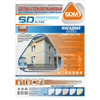 Сетка стеклотканевая фасадная 5x5 SD-Glass 160 г/м² 1x50 м