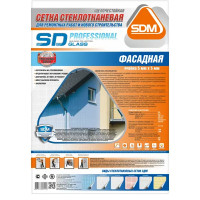 Сетка стеклотканевая фасадная 5x5 SD-Glass 145 г/м² 1x50 м