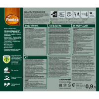 Антисептик Pinotex Standard Plus полуматовый береза 0.9 л