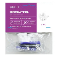 Держатель потолочный простой Arttex Facile, пластик, цвет белый