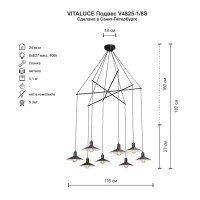 Люстра потолочная Vitaluce Пикассо Е27 8 ламп 40 Вт цвет черный