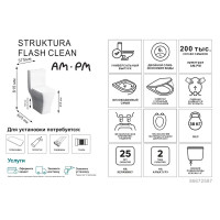 Унитаз-компакт AM.PM Struktura Flash Clean универсальный выпуск двойной слив цвет белый