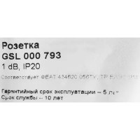 Коннектор ТВ встраиваемый Schneider Electric Glossa цвет антрацит