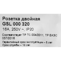 Розетка двойная встраиваемая Schneider Electric Glossa без заземления в сборе цвет алюминий