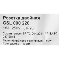 Розетка двойная встраиваемая Schneider Electric Glossa без заземления в сборе цвет бежевый