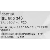 Розетка встраиваемая Schneider Electric Glossa с заземлением цвет алюминий