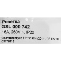 Розетка встраиваемая Schneider Electric Glossa с заземлением в сборе цвет антрацит