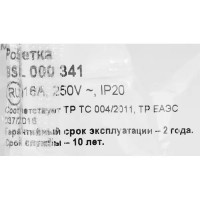 Розетка встраиваемая Schneider Electric Glossa без заземления цвет алюминий