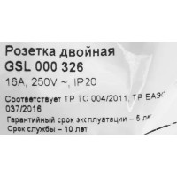 Розетка двойная встраиваемая Schneider Electric Glossa с заземлением со шторками в сборе цвет алюминий