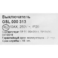 Выключатель встраиваемый Schneider Electric Glossa 1 клавиша цвет алюминий