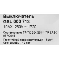 Выключатель встраиваемый Schneider Electric Glossa 1 клавиша цвет антрацит