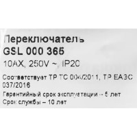 Переключатель встраиваемый Schneider Electric Glossa 2 клавиши цвет алюминий