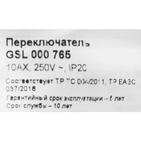 Переключатель встраиваемый Schneider Electric Glossa 2 клавиши цвет антрацит