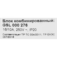 Schneider Electric Glossa 3 клавиши цвет бежевый