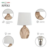 Настольная лампа Rivoli Chimera 7072-503 цвет светлое дерево