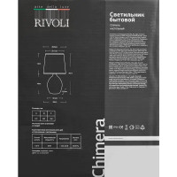 Настольная лампа Rivoli Chimera 7072-503 цвет светлое дерево