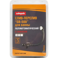 Сифон для ванны Wirquin SB500 540 мм ø50 мм